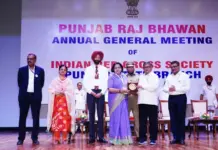 ਮਹਿੰਦਰਾ ਕਾਲਜ ਨੂੰ ਯੂਥ ਰੈੱਡ ਕਰਾਸ ਫੰਡ ਲਈ ਤੀਜੇ ਸਥਾਨ ਦਾ ਪੁਰਸਕਾਰ Mahindra College