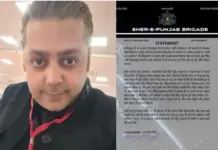 ਨਵੀਨ ਅਰੋੜਾ ਮਡਰ ਦੀ ਜਿੰਮੇਵਾਰੀ ਲਈ ਸ਼ੇਰ-ਏ-ਪੰਜਾਬ ਬ੍ਰਿਗੇਡ ਨੇ Sher-e-Punjab Brigade