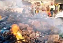 ਪਾਕਿਸਤਾਨ ਪੰਜਾਬ ਦੀ ਫੈਕਟਰੀ ਦੇ ਬੁਆਇਲਰ `ਚ ਧਮਾਕਾ ਹੋਣ ਨਾਲ 15 ਦੀ ਮੌਤ Pakistan Factory Blast