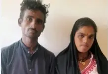 ਪਾਕਿਸਤਾਨੀ ਪ੍ਰੇਮੀ ਜੋੜਾ ਭੱਜ ਕੇ ਪਹੁੰਚਿਆ ਕੱਛ Pakistani citizen