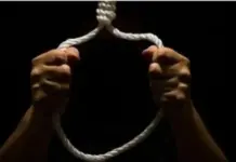 ਨਾਬਾਲਗ ਕੁੜੀ ਨਾਲ ਜਬਰ-ਜਨਾਹ ਤੇ ਹੱਤਿਆ ਲਈ ਮਿਲੀ ਮੌਤ ਦੀ ਸਜ਼ਾ Death sentence