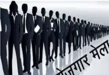 ਵੱਖ-ਵੱਖ ਕੰਪਨੀਆਂ ਦੇ ਪਲੇਸਮੈਂਟ ਕੈਂਪ 27 ਨੂੰ Placement Camp