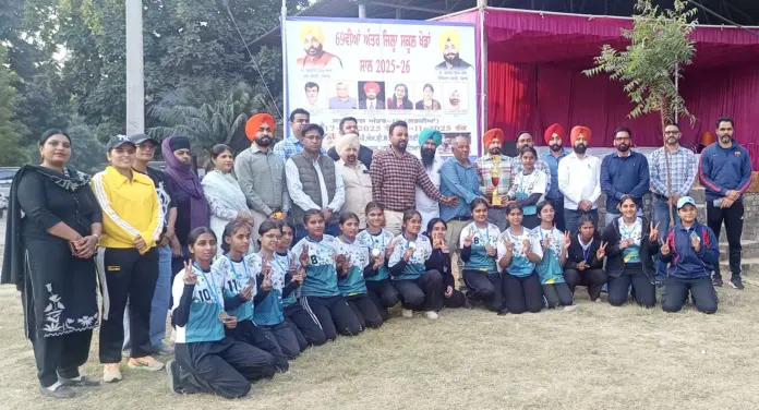 District School Games