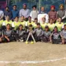 69th Inter-District School Games