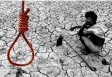 ਕਰਜ਼ੇ ਕਾਰਨ ਕਿਸਾਨ ਨੇ ਕੀਤੀ ਖੁਦਕੁਸ਼ੀ Farmer