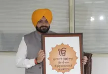 ਸ੍ਰੀ ਗੁਰੂ ਤੇਗ਼ ਬਹਾਦਰ ਜੀ ਦਾ 350ਵਾਂ ਸ਼ਹੀਦੀ ਦਿਹਾੜਾ Cabinet Minister