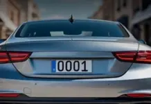 ਪੀ. ਬੀ. 01 ਡੀ. ਬੀ. 0001 ਨੰਬਰ ਸ਼ੌਂਕ ਦੇ ਚਲਦਿਆਂ ਵਿਕਿਆ 22. 58 ਲੱਖ ਵਿਚ Fancy Number