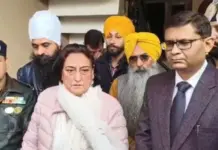 ਮਹਿਲਾ ਕਮਿਸ਼ਨ ਚੇਅਰਪਰਸਨ ਨੇ ਕੀਤੀ ਲੜਕੀ ਦੇ ਪਰਿਵਾਰਕ ਮੈਂਬਰਾਂ ਨਾਲ ਮੁਲਾਕਾਤ Women's Commission