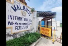 ਐਨ. ਜੀ. ਟੀ. ਅੱਗੇ ਪੰਜਾਬ ਸਰਕਾਰ ਮੰਨੀ ਕਿ ਸ਼ਰਾਬ ਫੈੈਕਟਰੀ ਨਾਲ ਪ੍ਰਦੂਸ਼ਣ ਬਣਦਾ Brewery