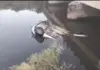 ਕਾਰ ਦੇ ਨਹਿਰ ਵਿਚ ਡਿੱਗਣ ਕਰਕੇ ਹੋਈ 5 ਦੀ ਮੌਤ car falls into canal