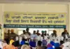 ਪਿੰਡ ਲਲੌਛੀ ਵਿਚ ਹਾੜੀ ਦੀਆਂ ਫਸਲਾਂ ਦਾ ਕਿਸਾਨ ਸਿਖਲਾਈ ਕੈਂਪ ਆਯੋਜਿਤ Farmers training camp