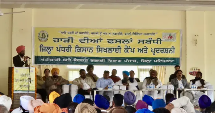 Farmers training camp