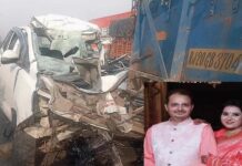 ਧੀ ਦੀ ਡੋਲੀ ਤੋਰ ਵਾਪਸ ਆ ਰਹੇ ਪਰਿਵਾਰਕ ਮੈਂਬਰਾਂ ਦੀ ਹੋਈ ਮੌਤ Accident