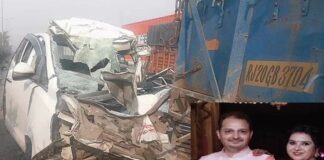 ਧੀ ਦੀ ਡੋਲੀ ਤੋਰ ਵਾਪਸ ਆ ਰਹੇ ਪਰਿਵਾਰਕ ਮੈਂਬਰਾਂ ਦੀ ਹੋਈ ਮੌਤ Accident