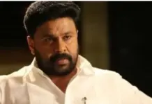 ਅਦਾਕਾਰਾ ਦੇ ਜਿਨਸੀ ਸ਼ੋਸ਼ਣ ਮਾਮਲੇ ਵਿਚ ਅਦਾਕਾਰ ਦਿਲੀਪ ਬਰੀ Actor Dilip