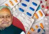 ਦੇਸ਼ `ਚ ਮੁਫਤ ਦਵਾਈ ਵੰਡ `ਚ ਬਿਹਾਰ ਚੋਟੀ `ਤੇ medicine distribution