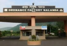 ਬਿਹਾਰ `ਚ ਅਸਲਾ ਫੈਕਟਰੀ ਨੂੰ ਬੰਬ ਨਾਲ ਉਡਾਉਣ ਦੀ ਧਮਕੀ Bomb Threat