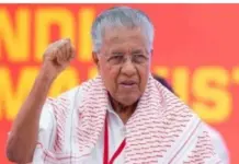 ਕੇਰਲ ਦੇ ਮੁੱਖ ਮੰਤਰੀ ਵਿਜਯਨ ਤੇ ਸਾਬਕਾ ਮੰਤਰੀ ਇਸਾਕ ਨੂੰ ਕਾਰਨ ਦੱਸੋ ਨੋਟਿਸ Kerala CM Vijayan