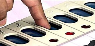 ਜ਼ਿਲ੍ਹਾ ਪ੍ਰੀਸ਼ਦ ਤੇ ਬਲਾਕ ਸੰਮਤੀ ਚੋਣਾਂ-2025 Elections-2025