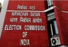 ਚੋਣ ਕਮਿਸ਼ਨ ਨੇ ਲਗਾਈ ਤਬਾਦਲਿਆਂ ਅਤੇ ਨਵੀਆਂ ਨਿਯੁਕਤੀਆਂ ‘ਤੇ ਰੋਕ Election Commission