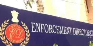 ਈ. ਡੀ. ਨੇ ਰੁਚੀ ਸਮੂਹ ਦੇ ਟਿਕਾਣਿਆਂ `ਤੇ ਮਾਰੇ ਛਾਪੇ Enforcement Directorate