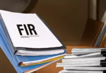 ਫਰਜ਼ੀ ਕੰਪਨੀ ਬਣਾ ਕੇ ਕਰੋੜਾਂ ਰੁਪਏ ਦੀ ਧੋਖਾਦੇਹੀ ਵਿਚ 4 ਖਿ਼ਲਾਫ਼ ਕੇਸ ਦਰਜ Case registered