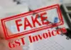 ਤਾਮਿਲਨਾਡੂ `ਚ ਫਰਜ਼ੀ ਜੀ. ਐੱਸ. ਟੀ. ਚਲਾਨ ਰੈਕੇਟ ਦਾ ਪਰਦਾਫਾਸ਼ Fake GST challan