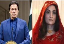 ਇਮਰਾਨ ਖਾਨ ਤੇ ਬੁਸ਼ਰਾ ਬੀਬੀ ਨੂੰ ਹੋਈ 17-17 ਸਾਲ ਦੀ ਸਜ਼ਾ Imran Khan