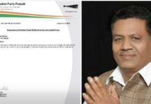 ਕੌਂਸਲਰ ਕਿਸ਼ਨ ਚੰਦ ਬੁੱਧੂ ਨੂੰ ਪਾਰਟੀ ਵਿਚੋਂ ਵੱਖ-ਵੱਖ ਅਹੁਦਿਆਂ ਤੋਂ ਕੀਤਾ ਮੁਅੱਤਲ Krishna Chand Budhu