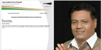 ਕੌਂਸਲਰ ਕਿਸ਼ਨ ਚੰਦ ਬੁੱਧੂ ਨੂੰ ਪਾਰਟੀ ਵਿਚੋਂ ਵੱਖ-ਵੱਖ ਅਹੁਦਿਆਂ ਤੋਂ ਕੀਤਾ ਮੁਅੱਤਲ Krishna Chand Budhu