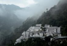 ਆਰ. ਐੱਫ. ਆਈ. ਡੀ. ਕਾਰਡ ਦੀ ਮਿਆਦ ਵਿਚ ਹੋਇਆ ਬਦਲਾਅ Mata vaishno Devi