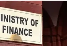 ਨੀਰਵ ਮੋਦੀ, ਵਿਜੇ ਮਾਲਿਆ ਸਮੇਤ 15 ਲੋਕ ਭਗੌੜੇ ਐਲਾਨ Ministry Of Finance