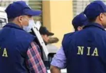 ਐੱਨ. ਆਈ. ਏ. ਨੇ 11 ਮਾਓਵਾਦੀਆਂ ਖਿਲਾਫ ਦਾਖ਼ਲ ਕੀਤਾ ਦੋਸ਼-ਪੱਤਰ National Investigation Agency