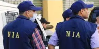 ਐੱਨ. ਆਈ. ਏ. ਨੇ 11 ਮਾਓਵਾਦੀਆਂ ਖਿਲਾਫ ਦਾਖ਼ਲ ਕੀਤਾ ਦੋਸ਼-ਪੱਤਰ National Investigation Agency