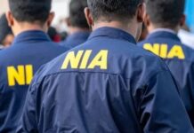 ਡਾ. ਬਿਲਾਲ ਤੇ ਯਾਸੀਰ ਦੀ ਐੱਨ. ਆਈ. ਏ. ਹਿਰਾਸਤ `ਚ ਵਾਧਾ NIA custody