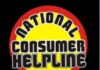 ਰਾਸ਼ਟਰੀ ਖਪਤਕਾਰ ਹੈਲਪਲਾਈਨ ਨੇ ਵਸੂਲੇ 2025 `ਚ 45 ਕਰੋੜ National Consumer Helpline