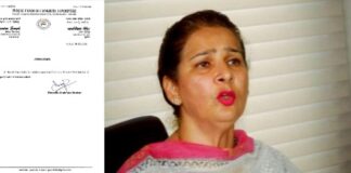 ਨਵਜੋਤ ਕੌਰ ਸਿੱਧੂ ਨੂੰ ਮੁੱਢਲੀ ਮੈਂਬਰਸ਼ਿਪ ਤੋਂ ਕੀਤਾ ਮੁਅੱਤਲ Navjot Kaur Sidhu