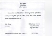 ਸਰਦੀਆਂ ਦੇ ਮੱਦੇਨਜ਼ਰ ਪੰਜਾਬ ਸਰਕਾਰ ਨੇ ਕੀਤਾ ਸਕੂਲਾਂ ਵਿਚ ਛੁੱਟੀਆਂ ਦਾ ਐਲਾਨ Notifiation