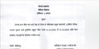 ਸਰਦੀਆਂ ਦੇ ਮੱਦੇਨਜ਼ਰ ਪੰਜਾਬ ਸਰਕਾਰ ਨੇ ਕੀਤਾ ਸਕੂਲਾਂ ਵਿਚ ਛੁੱਟੀਆਂ ਦਾ ਐਲਾਨ Notifiation