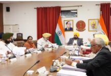 ਪੰਜਾਬ ਕੈਬਨਿਟ ਦੀ ਮੀਟਿੰਗ ਨੇ ਲਏ ਕਈ ਅਹਿਮ ਫੈਸਲੇ Punjab Cabinet meeting