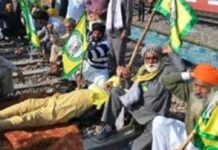 ਰੇਲਵੇ ਟੈ੍ਕ ਤੇ ਧਰਨਾ ਦੇ ਰਹੇ ਕਿਸਾਨਾਂ ਨੂੰ ਪੁਲਸ ਨੇ ਮੌਕੇ ਤੇ ਪਹੁੰਚ ਹਟਾਇਆ Kisan Protest