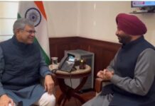 ਵੰਦੇ ਭਾਰਤ ਰੇਲ ਹੁਣ ਬਰਨਾਲਾ ਸਟੇਸ਼ਨ ਤੇ ਵੀ ਕਰੇਗੀ ਰੁਕਿਆ Ravneet Bittu