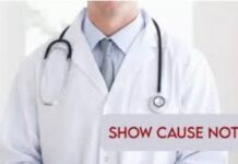 66 ਡਾਕਟਰਾਂ ਦੀ ਛੁੱਟੀ ਰੱਦ 16 ਨੂੰ ਕਾਰਨ ਦੱਸੋ ਨੋਟਿਸ show cause notice