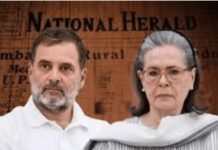 ਨੈਸ਼ਨਲ ਹੇਰਾਲਡ ਮਾਮਲੇ ਵਿਚ ਸੋਨੀਆ-ਰਾਹੁਲ ਗਾਂਧੀ ਨੂੰ ਰਾਹਤ National Herald case