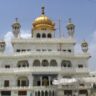 Sri Akal Takht Sahib