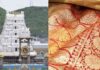 ਨਕਲੀ ਘਿਓ ਤੋਂ ਬਾਅਦ ਤਿਰੂਪਤੀ `ਚ ਸਿਲਕ ਦੁਪੱਟਾ ਘਪਲਾ Tirupati