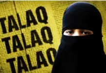 ਵਿਆਹ ਦੇ 3 ਦਿਨਾਂ ਵਿਚ ਹੀ ਪਤਨੀ ਨੂੰ ਦਿੱਤਾ `ਤਿੰਨ ਤਲਾਕ` triple talaq