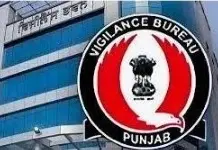 ਵਿਜੀਲੈਂਸ ਨੇ ਕੀਤਾ ਪੰਜਾਬ ਮੰਡੀ ਬੋਰਡ ਦੇ ਕਰਮਚਾਰੀ ਨੂੰ ਰਿਸ਼ਵਤ ਲੈਂਦਿਆਂ ਗ੍ਰਿਫ਼ਤਾਰ Vigilance