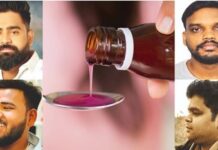 ਕਫ ਸਿਰਪ ਮਾਮਲੇ ਵਿਚ ਸ਼ੁਭਮ ਜਾਇਸਵਾਲ ਸਮੇਤ 4 ਖਿਲਾਫ ਲੁਕਆਊਟ ਨੋਟਿਸ ਜਾਰੀ cough syrup