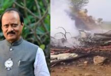 ਮਹਾਰਾਸ਼ਟਰ ਦੇ ਉਪ ਮੁੱਖ ਮੰਤਰੀ ਅਜੀਤ ਪਵਾਰ ਦਾ ਜਹਾਜ਼ ਹਾਦਸੇ ਵਿਚ ਦੇਹਾਂਤ plane crash